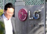 ㈜LG, 총 5000억 규모 LG전자·화학 주식 매입…왜?