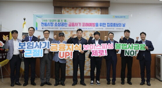 ‘장금이 溫&溫 결연’ 체결 후 가진 기념촬영 모습. 사진=경남농협 제공