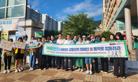 정종복 기장군수가 유관기관 관계자와 함께 어린이 교통안전 및 대중교통 이용 활성화 캠페인을 진행하고 있다. 사진=기장군 제공