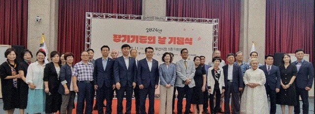 ‘2024 장기기증의 날 행사’ 기념촬영 모습. 사진=한국장기기증협회 제공