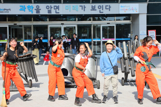 지난 행사 당시 공연 장면. 사진=국립부산과학관 제공