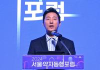 기재부 직격한 오세훈…"위례신사선 유찰 핵심 원인"  