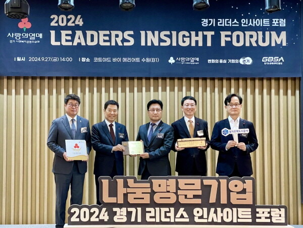 사진=경기주택도시공사 제공