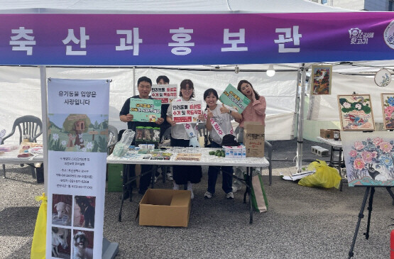 반려동물 공공예절 캠페인 모습. 사진=김해시 제공