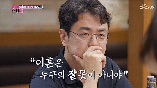 최동석은 “박지윤 씨와의 결혼생활 중 위법한 일은 절대 없었으며 사실무근으로 인한 명예훼손에 대해서는 강경하게 대응할 것”이라고 밝혔다. 사진=TV조선 ‘이제 혼자다’ 방송 화면 캡처