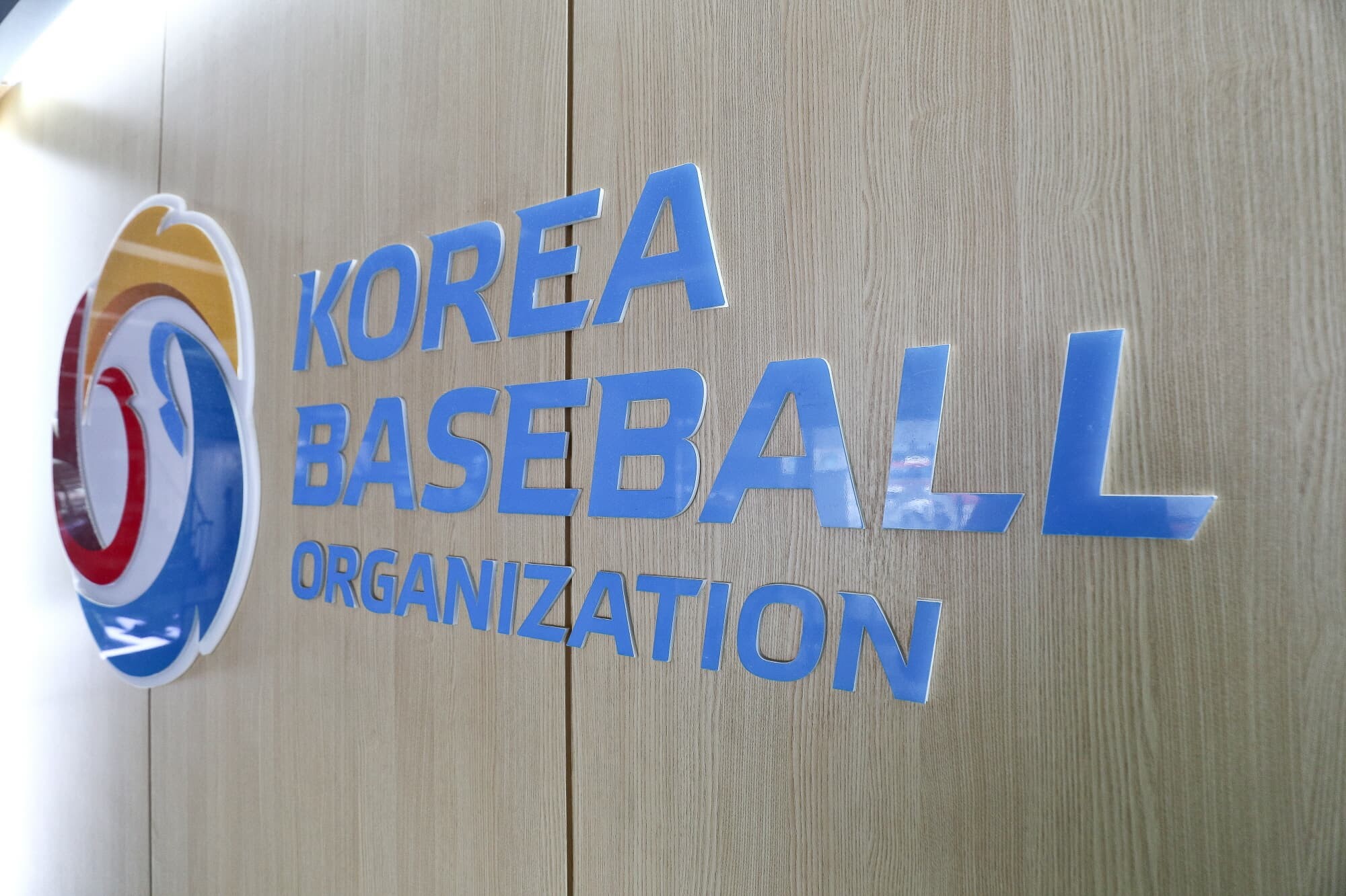 한국야구회관 내 KBO 로고. 사진=일요신문DB