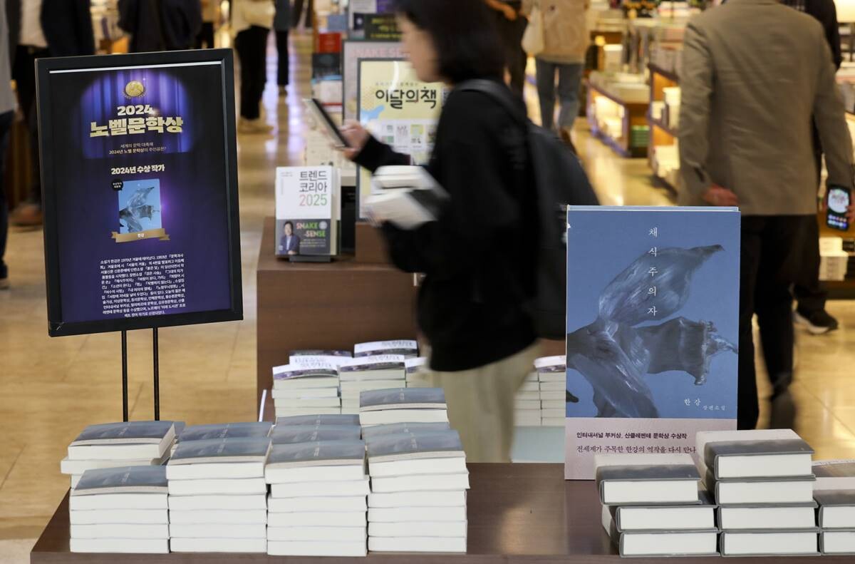 소설가 한강이 아시아 여성 최초이자 한국 작가 최초로 노벨 문학상을 수상한 11일 오전 서울 종로구 교보문고 광화문점에 한강 작가 작품만 모아둔 부스가 설치돼 있다. 사진=박정훈 기자