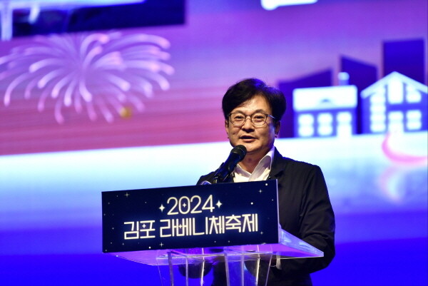 김병수 김포시장이  ‘2024 김포 라베니체 축제’에서 인사말을 하고 있다. 사진=김포시 제공