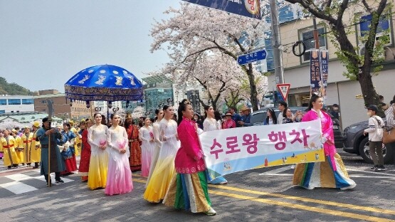 세계유산 가야문화축제 이미지. 사진=김해시 제공