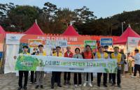 [한국남동발전] 캠페인 통한 친환경 유등축제 만들기 앞장 外