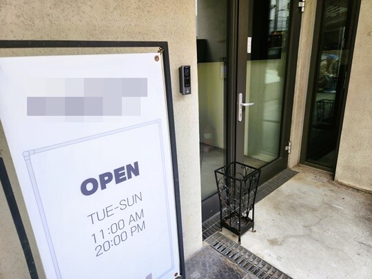 지난 10월 11일 폐업을 통보한 서울 강남구 신사동 맞춤예복 업체 S 사 본점 문이 굳게 닫혀 있다. 사진=남경식 기자