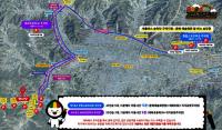 김천시 "'2024 김천김밥축제', 셔틀버스 전용도로 운영한다"