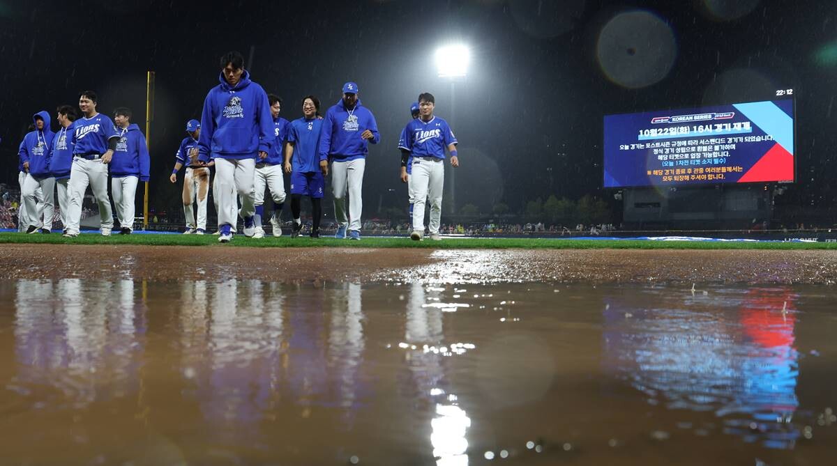 서스펜디드 경기가 됐던 한국시리즈 1차전을 포함, 2차전도 23일로 순연됐다. 사진=연합뉴스