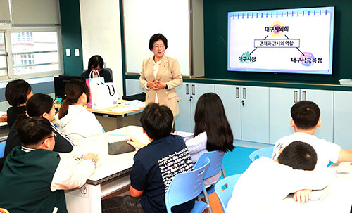 22일 이재화 의원이 대성초등학교 학생들을 대상해 일일교사로 나서고 있다. 사진=대구시의회 제공