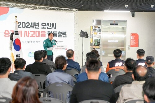 오산시가 21일 2024년 오산시 승강기 사고대응 합동훈련을 실시하고 있다. 사진=오산시 제공