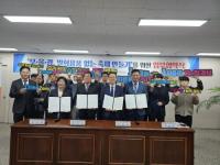 [경남도] 낙동강환경청·부산시·울산시와 ‘1회용품 없는 축제 만들기’ 협약 外