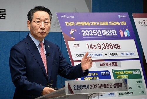 유정복 인천시장이  31일 2025년 예산안을 설명하고 있다. 사진=인천시 제공