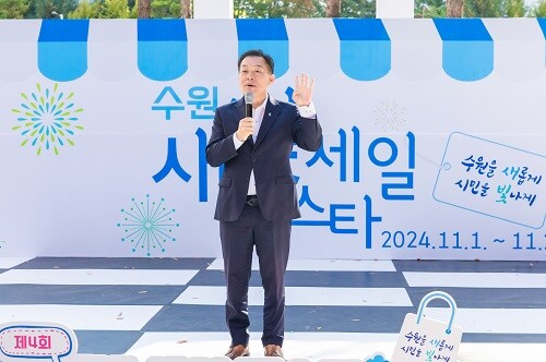 이재준 수원특례시장이 2일 제4회 새빛세일페스타 수원 개막행사에서 축사를 하고 있다. 사진=수원특례시 제공