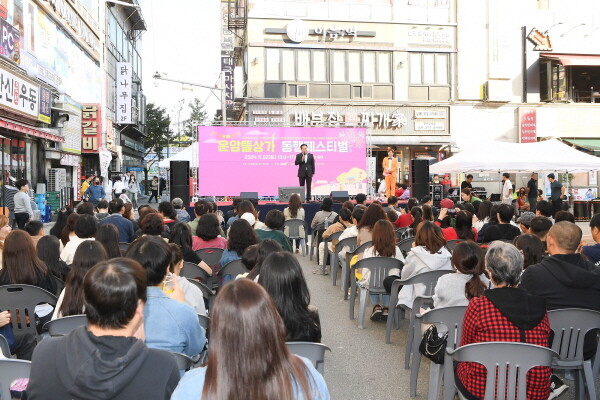 운암뜰 동행 페스티벌. 사진=오산시 제공