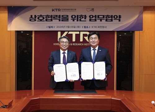 왼쪽부터 김현철 KTR원장, 임병택 시흥시장. 사진=시흥시 제공