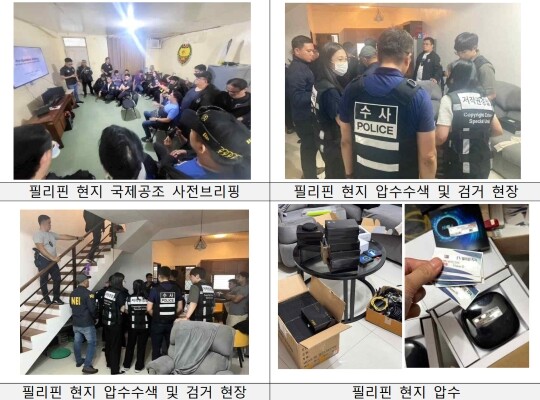 경찰이 필리핀 현지에서 국제공조를 통해 불법 IPTV 운영자를 검거하고 관련 자료를 압수하는 모습. 사진=경찰청 제공