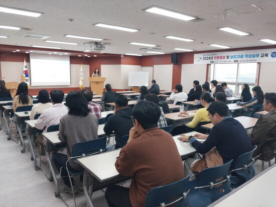 기장군이 군 직원을 대상으로 언론홍보 및 보도자료 작성 실무 교육을 실시했다. 사진=기장군 제공