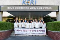 [경남도의회] 경제환경위원회, 행정사무감사 앞두고 현장확인 펼쳐 外