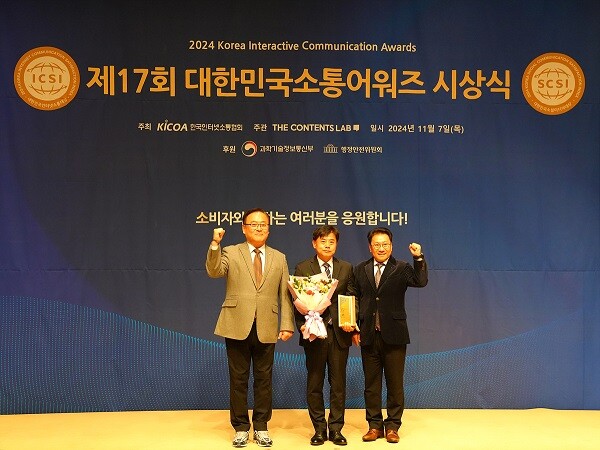 7일 한국프레스센터에서 열린 ‘제17회 대한민국소통어워즈 시상식’. 사진=대구시 제공