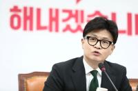 한동훈 "정부와 함께 변화와 쇄신…남은 2년 반 승리의 길로 나갈 것"