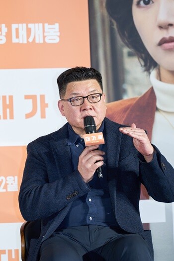 '대가족'은 '변호인' '강철비' 등을 연출한 양우석 감독의 첫 가족물이라는 점에서 영화 팬들의 기대를 받고 있다. 사진=롯데엔터테인먼트 제공