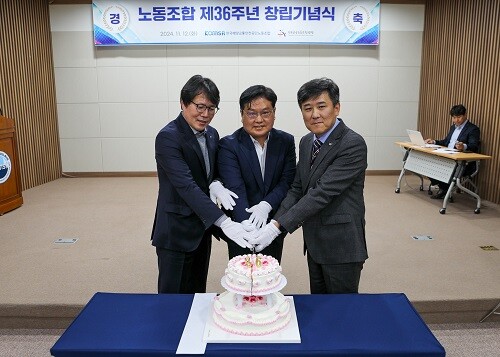 한국해양교통안전공단 노동조합 창립 36주년 기념식에서 케이크 커팅식을 갖고 있다. 사진=한국해양교통안전공단 제공