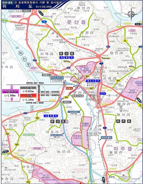 파주 문산~내포2 구간 위치도. 사진=경기도 제공