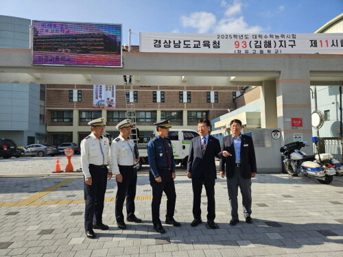 수능교통대책 현장점검 장면. 사진=경남도 제공