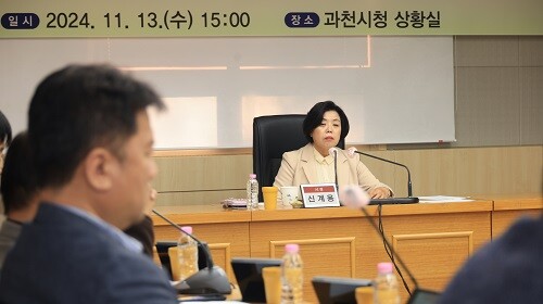 과천시가 13일 시청에서  광역철도망 구축 방안 마련을 위한  사전 타당성 조사용역 최종보고회를 갖고 있다. 사진=과천시 제공