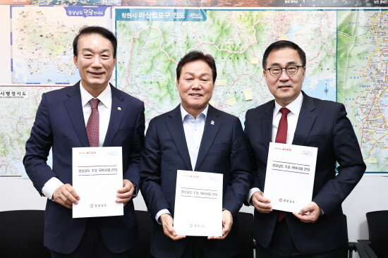 박완수 도지사(중앙)가 서일준 의원(왼쪽)과 최형두 의원(오른쪽)을 만나 국비확보를 건의하는 모습. 사진=경남도 제공