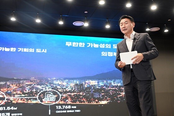 김동근 의정부시장이  '2024 기업유치 설명회'에서  의정부의 정책을 설명하고 있다. 사진=의정부시 제공