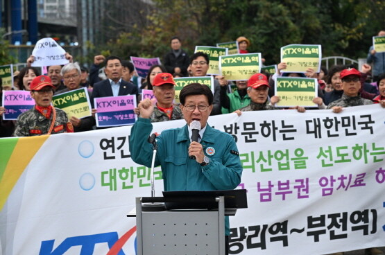 정종복 기장군수가 KTX-이음역 유치를 위한 공동성명을 발표하며 구호를 제창하고 있다. 사진=기장군 제공