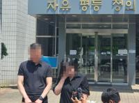 “엄중한 처벌로 경각심 줘야”…‘거제 교제폭력 사건’ 가해자 1심서 징역 12년