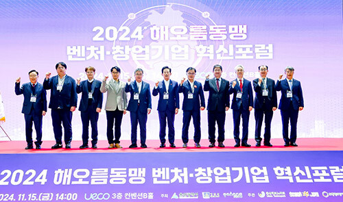 '2024년 해오름동맹 벤처·창업기업 혁신포럼' 참석자들이 기념촬영을 하고 있다. 사진=경주시 제공