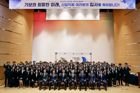 가족초청 입사식 장면. 사진=기보 제공