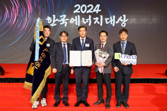 2024 한국에너지대상 '국무총리 표창' 수상 장면. 사진=기보 제공