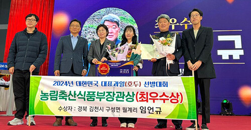 '2024 대한민국 과일산업대전'서, 경북도 산림과수 '호두' 부문 석권. 사진=경북도 제공