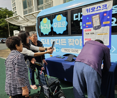 에듀버스 교육 장면. 사진=경남도 제공