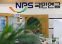 국민연금 수급자 700만 명 돌파…65세 50% 이상이 국민연금 수급