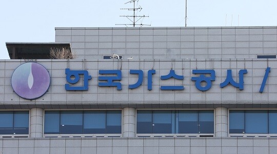 한국가스공사가 내년 초 배당을 재개할 계획으로 전해진다. 서울시 강서구 한국가스공사 서울본부. 사진=박정훈 기자