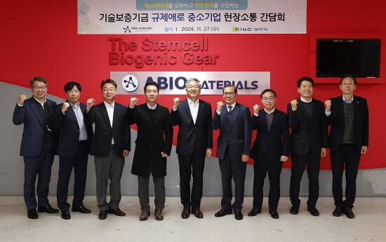 김종호 기보 이사장(중앙)이 수출중소기업 현장을 찾아 간담회를 가진 후 기념촬영을 갖고 있다. 사진=기보 제공