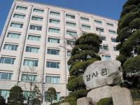 감사원장-검찰 지휘부 탄핵 추진에 대통령실 반발 "헌법 질서 훼손"