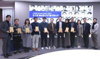 경과원, ‘월드클래스 최고전략 아카데미’ 수료식 개최