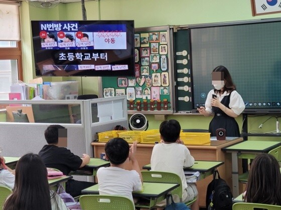 초등학교에서 디지털 성범죄 예방 교육을 하는 모습. 사진=파주시 제공