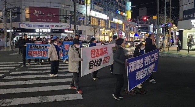 거제시민 400여 명이 윤석열 대통령의 탄핵을 요구하는 시위를 갖는 모습. 사진=정민규 기자